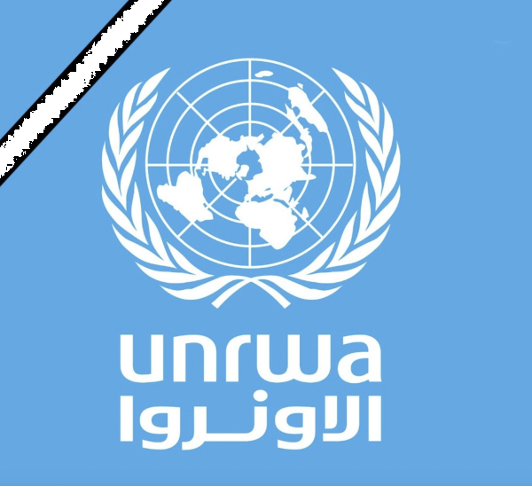UNRWA - Gaza Emergency