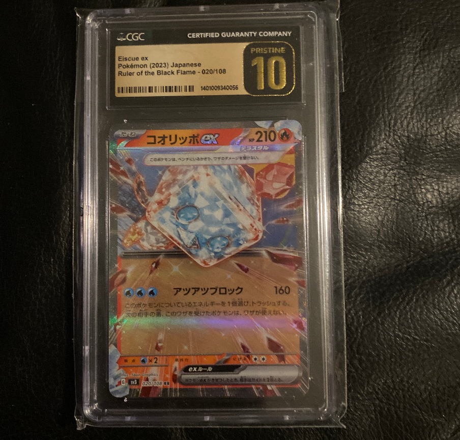 prize