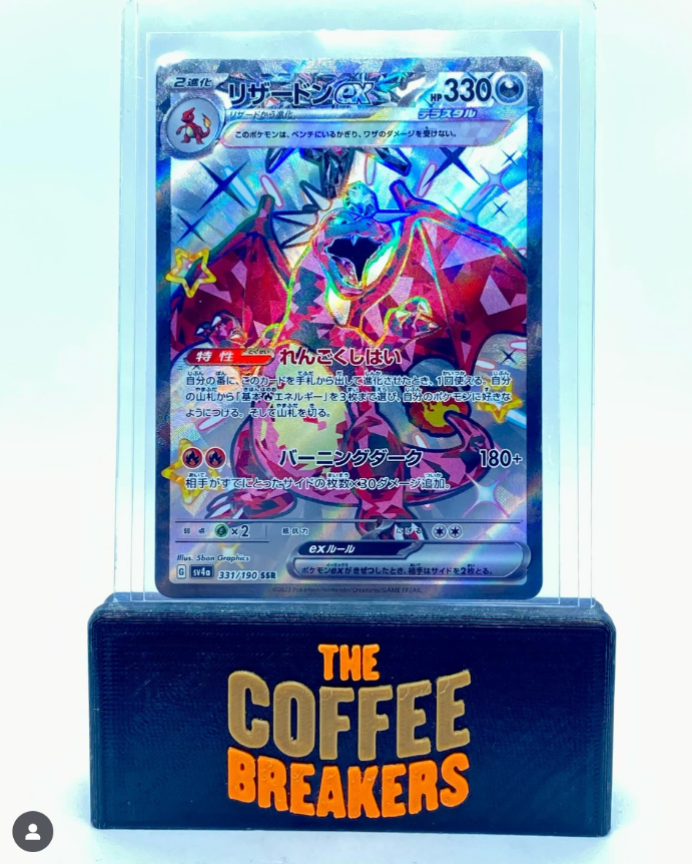 prize